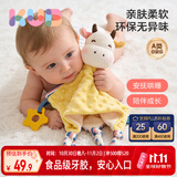 可优比（KUB）婴儿安抚巾宝宝可入口安抚玩偶0-1岁宝宝睡眠毛绒手偶安抚玩具