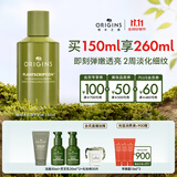 悦木之源（Origins）榆绿木弹润淡纹精华水150ml保湿抗老温和修护生日礼物送女友