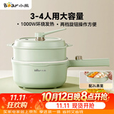 小熊（Bear）电煮锅 泡面火锅宿舍小电锅 电蒸锅 多功能多用途电热锅 3L蒸煮一体家用蒸屉蒸笼 3-4人可用E30N2