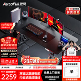 傲风A4Pro电竞桌实木电动升降电脑桌办公书桌子黑色1.8*0.8m