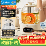 美的（Midea）养生壶全玻璃0胶水自动母婴泡奶机恒温烧水壶电热水壶煮茶器花茶壶1.2L YS12B102