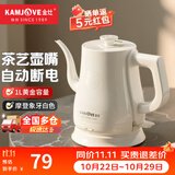 金灶（KAMJOVE） 茶艺专用泡茶烧水壶优雅长嘴电热水壶随手泡开水壶自动断电热水壶煮水壶家用1L 1L T-93（象牙白色）