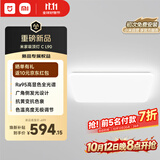 米家小米吸顶灯C系列L90 客厅大灯全光谱高显色护眼柔光【包安装】