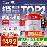 立邦乳胶漆涂料京雅居墙漆高倍防霉抗甲醛净味五合一54L/约75kg可调色