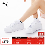 彪马（PUMA）经典休闲小白鞋男女款夏季白色运动板鞋CAVEN 384953 白-白-银色-02 42.5 【偏小,建议拍大半码】
