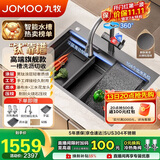 九牧（JOMOO）升级黑钛锻打纹不锈钢水槽手工大单槽厨房洗菜盆70*48含龙头06695
