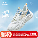 鸿星尔克桀骜2.0丨休闲鞋男秋季新款轻便减震跑鞋百搭运动鞋子 微晶白/矿物蓝 【网面款】 40