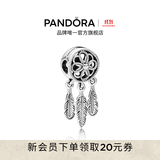 潘多拉（PANDORA）神圣捕梦网流苏串饰diy串珠个性时尚生日礼物送女友 神圣捕梦网串饰 One size