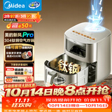 美的（Midea）新风炎烤空气炸锅蒸烤一体2026年新款不锈钢无涂层家用多功能免翻面6.5L大容量空气炸锅KZC6521PRO