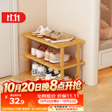安尔雅简易鞋架多层省空间家用门口入户窄小型竹鞋柜拼装组合 3层47