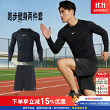 耐克（NIKE） 男子运动套装2026新款有氧健身训练跑步紧身衣T恤衫 紧身裤 短裤 黑色/运动健身两件套/晒图退10 XL/180