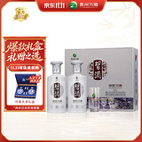 习酒银质习酒礼盒 酱香型白酒 53度 500ml*2瓶 礼盒装  宴请商务送礼