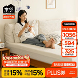 木邻小岛床现代简约全实木床日式单人樱桃木床家用卧室双人床1.8米2米 榻榻米（无床头+榉木床板） 2000*2200