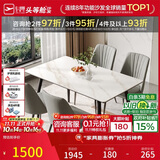 芝华仕（CHEERS）岩板餐桌椅子全套家用轻奢CT90全托白1.4四椅灰方|无仓储