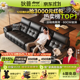 狄普头层牛皮真皮沙发客厅2026新款劳伦斯半青皮广东佛山高级感黑安顺 3.1米-高靠背+收纳扶手 [进口头层皮·假一赔十]软硬Q弹坐感-旗舰版#TC