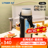 虎牌（TIGER） 保温杯旅行壶户外运动保温杯真空杯MHJ-A15C 1.49L 香槟金NH 1490ml