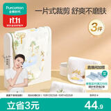 全棉时代婴儿纱布一片式抗菌汗巾儿童幼儿园纯棉吸汗19×39cm森林寻踪3条