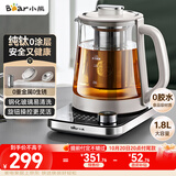 小熊（Bear）纯钛养生壶煮茶壶煮茶器 炖煮一体 整圈发热速沸 家用恒温煮水壶 1.8升大容量 YSH-E18K1