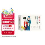 小人书系列：聊斋志异第三辑（套装共9册）
