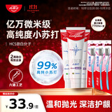 高露洁（Colgate）劲白系列小苏打牙膏牙刷套装牙膏北美留兰味120g*3+牙刷*3除口臭