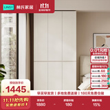 林氏家居分段式衣柜子大衣橱一门到顶家用主卧室成品衣柜HENF环保主材TR2D