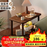 第一森林实木小桌子小茶几客厅边几沙发边桌简约茶台双层阳台小方桌置物架 【进口橡胶木】胡桃色80*40*55cm