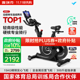麦瑞克（MERACH）动感单车健身房级家用智能磁控运动器材自行车 黑曜骑士 MR-S12B3