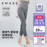 嫚熙（EMXEE）孕妇打底裤春秋安全裤孕妇短裤内穿防走光托腹孕妇裤 深灰-清凉透气【七分打底裤】 XL