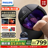 飞利浦（PHILIPS）泡脚桶 自动按摩洗脚足浴盆砭石揉按涌泉足疗泡脚足浴桶过小腿高深桶 5322F 生日礼物送父母长辈