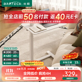 Brateck可移动床边桌升降桌任意桌沙发边桌边几电脑工作台桌书桌办公桌子