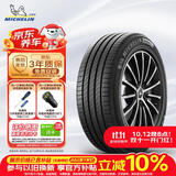 米其林（MICHELIN）汽车轮胎 215/55R17 94V 浩悦四代 PRIMACY 4 DT 适配小鹏汽车 G3