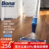博纳BONA盈巧喷雾拖把实木地板拖布瓷砖家用一拖净吸水平板喷水拖把 盈巧喷雾拖把（实木地板）