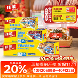 佳能（Glad）食品级密封袋保鲜袋露营收纳袋分装袋防潮袋冰箱可用组合65只