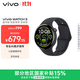 vivo WATCH 5 蓝牙版 辰夜黑 心脏健康 血压健康研究 全新蓝河操作系统 智能手表 礼物送女友
