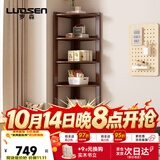 罗森（LUOSEN）全实木角柜墙角置物架转角三角柜收纳书柜胡桃五层