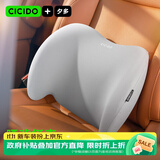 CICIDO夕多汽车腰靠 腰部靠垫办公室护腰车用座椅靠垫靠枕车载靠背开车腰托