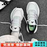 阿迪达斯（adidas）男鞋女鞋子秋季新款网面透气跑步鞋潮流百搭软底旅游鞋休闲运动鞋 JQ1163【官方正品 假一赔十】 41
