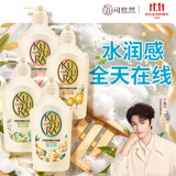 可悠然 沐浴露大黄瓶香味持久留香香氛美肌2.2L花漾+碧野+恬静+欣怡 