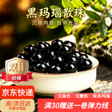 倾欣红玛瑙散珠红色圆珠手工DIY串珠红绳手链珠子手串女中秋节日礼物 10颗6mm-黑玛瑙