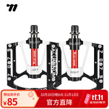 西骑者（WestBiking）三培林自行车脚踏板铝合金山地车通用轴承脚蹬公路单车配件 黑色