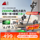 小狗吸尘器家用大吸力吸拖一体三合一无线手持长续航绿光显尘除螨吸尘机 猫毛狗毛宠物吸毛 V6