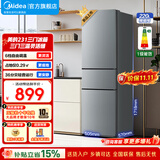 美的（Midea）231三门小型出租房家用220L宿舍节能低噪冰箱一级能效以旧换新 国家补贴15% MR-231T 灰