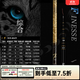 达亿瓦（DAIWA）一击 轻量鲤鱼鲫鱼草鱼罗非 进口鱼竿手杆 轻硬挺 休闲台钓 4.5m 一击F一代 45(综合)【经典一代，万人推荐】 不支持使用/试用后退换货