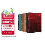 秦晖作品共7册 秦汉史讲义+共同的底线+南非的启示+传统十论+王气黯然+鼎革之际+田园诗与狂想曲