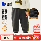 迷你巴拉（minibala）【蹦蹦裤】男童女童运动裤宝宝保暖百搭儿童休闲裤秋季新款加绒裤 铁灰20603 【加绒款】 100