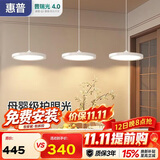 惠普意式极简餐厅吊灯普瑞护眼三头吧台饭厅智能中山灯具晨之光