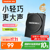 得胜（TAKSTAR）E126 (二代)小蜜蜂扩音器教师专用上课麦克风德胜讲课喇叭扩音器宣传音响 黑色