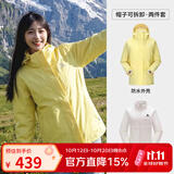 骆驼（CAMEL）三防冲锋衣户外登山服防风防水防污三合一运动外套 AD22263513X，抓绒内胆 月影黄 女（偏修身） S