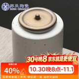 苏氏陶瓷丨茶叶罐时尚亚光铁锈茶具配件（白）