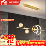 雷士（NVC）餐厅吊灯LED简约北欧轻奢金色餐桌满天星创意灯具